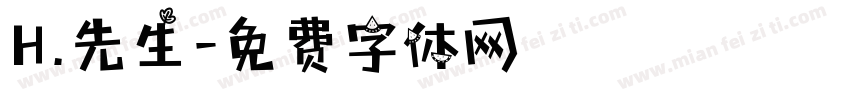 H.先生字体转换