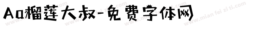 Aa榴莲大叔字体转换