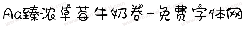 Aa臻浓草莓牛奶卷字体转换