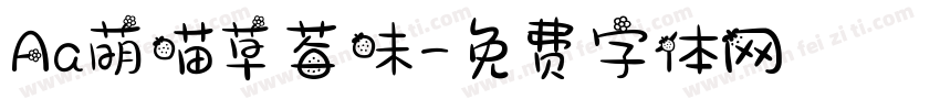 Aa萌喵草莓味字体转换
