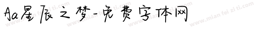 Aa星辰之梦字体转换