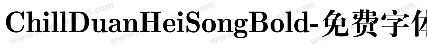 ChillDuanHeiSongBold字体转换