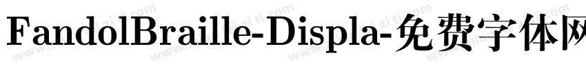FandolBraille-Displa字体转换