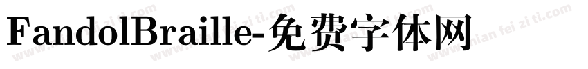 FandolBraille字体转换