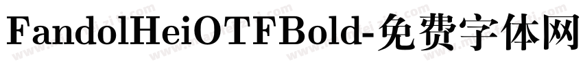 FandolHeiOTFBold字体转换