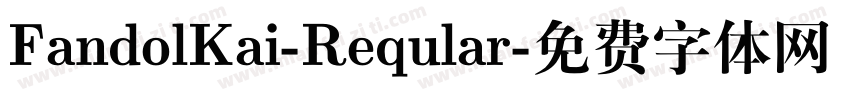 FandolKai-Reqular字体转换