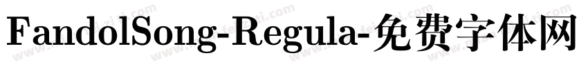 FandolSong-Regula字体转换