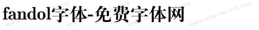 fandol字体字体转换