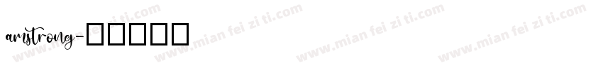 amstrong字体转换