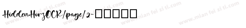 HiddenHorzOCR/page/2字体转换