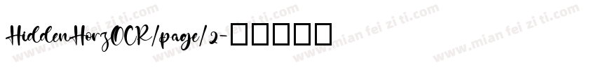 HiddenHorzOCR/page/2字体转换