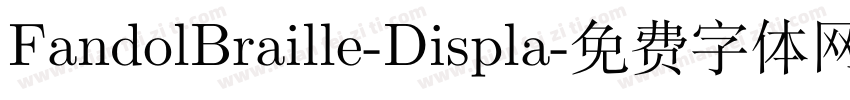 FandolBraille-Displa字体转换