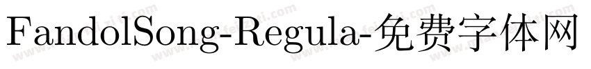 FandolSong-Regula字体转换