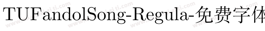 TUFandolSong-Regula字体转换