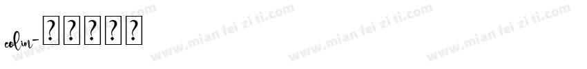colin字体转换