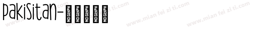 pakisitan字体转换