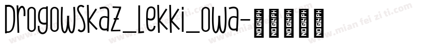 Drogowskaz_lekki_owa字体转换