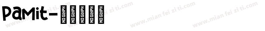 Pamit字体转换