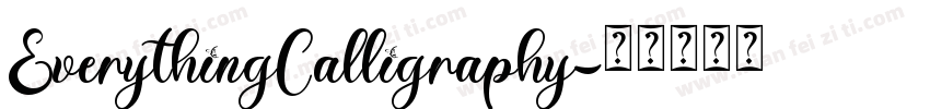 EverythingCalligraphy字体转换