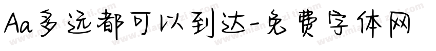 Aa多远都可以到达字体转换
