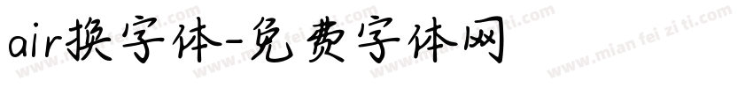 air换字体字体转换