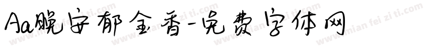 Aa晚安郁金香字体转换