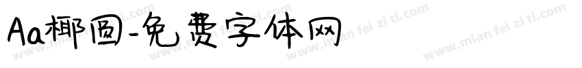 Aa椰圆字体转换