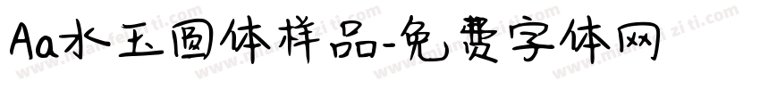 Aa水玉圆体样品字体转换