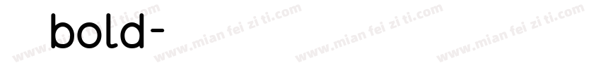 圆体bold字体转换