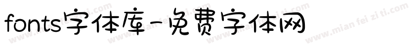 fonts字体库字体转换