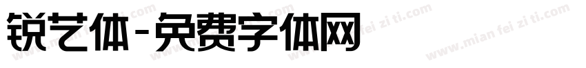 锐艺体字体转换