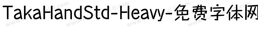 TakaHandStd-Heavy字体转换