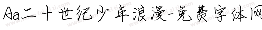 Aa二十世纪少年浪漫字体转换
