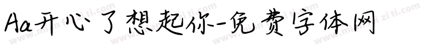 Aa开心了想起你字体转换