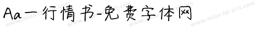 Aa一行情书字体转换