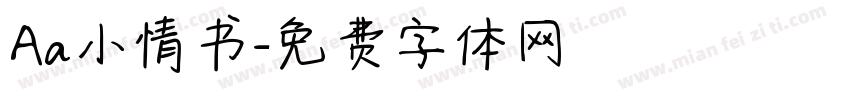Aa小情书字体转换