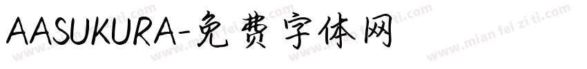 AASUKURA字体转换