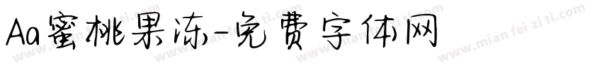 Aa蜜桃果冻字体转换