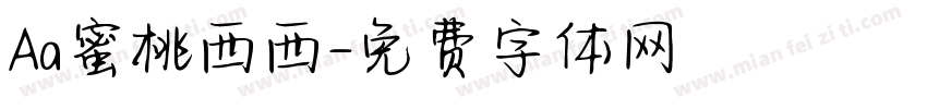 Aa蜜桃西西字体转换