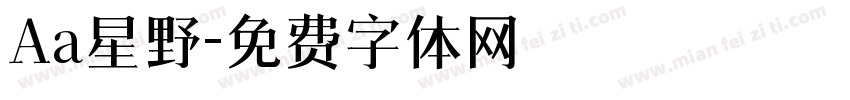 Aa星野字体转换