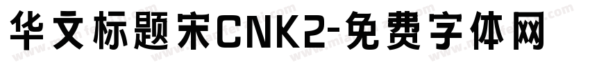 华文标题宋CNK2字体转换