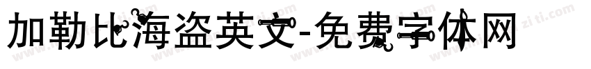 加勒比海盗英文字体转换