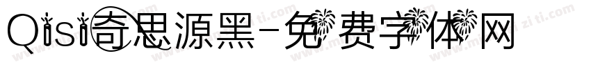 Qisi奇思源黑字体转换