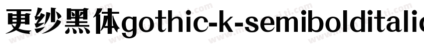 更纱黑体gothic-k-semibolditalic手机版字体转换