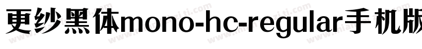 更纱黑体mono-hc-regular手机版字体转换