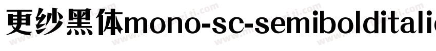 更纱黑体mono-sc-semibolditalic手机版字体转换