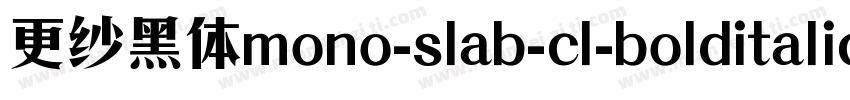 更纱黑体mono-slab-cl-bolditalic手机版字体转换