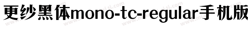 更纱黑体mono-tc-regular手机版字体转换