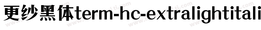 更纱黑体term-hc-extralightitalic手机版字体转换
