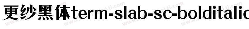 更纱黑体term-slab-sc-bolditalic手机版字体转换